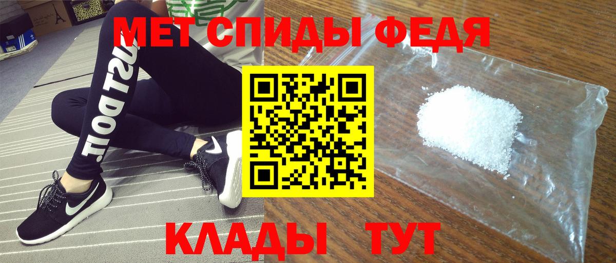 Amphetamine Розовый Чехов