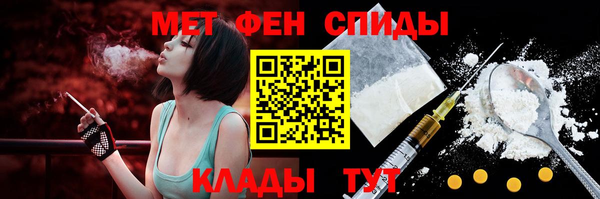 Амфетамин  Amphetamine 98%  Вход с VPN  Чехов 