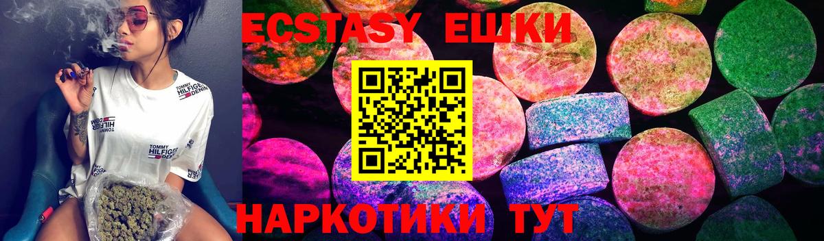ЭКСТАЗИ Punisher  как найти наркотики  Чехов  Вход с VPN  Экстази MDMA 