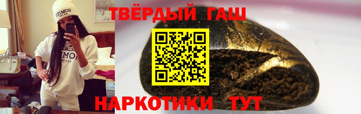 Бошки Шишки  Экстази  МЕФ   Чехов  ГАШИШ  Вход с VPN  ГАШИШ 