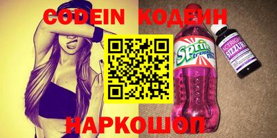 2c-b Бугуруслан