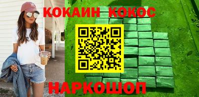 кокс Будённовск