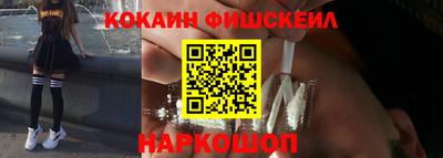 кокс Будённовск