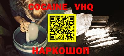 2c-b Бугуруслан