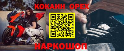 2c-b Бугуруслан