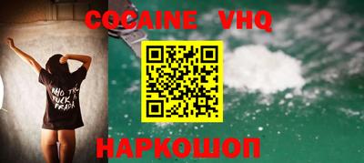 мефедрон Бузулук