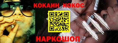 мефедрон Бузулук