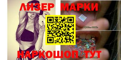 мефедрон Бузулук