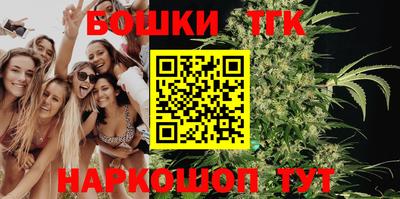 мефедрон Бузулук