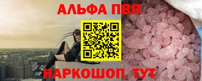 кокс Будённовск