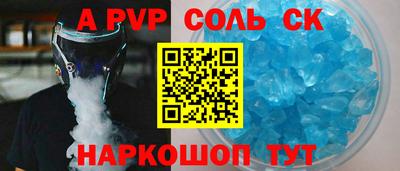 2c-b Бугуруслан