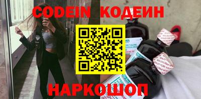 кокс Будённовск