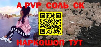 кокс Будённовск