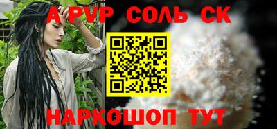мефедрон Бузулук
