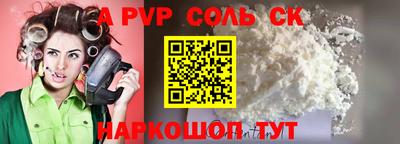 2c-b Бугуруслан