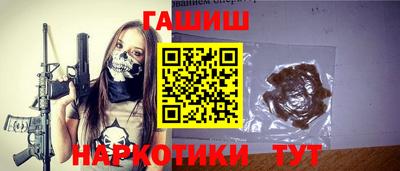 мефедрон Бузулук