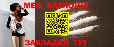 мефедрон Бузулук