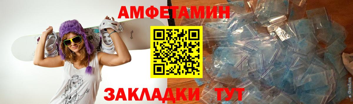 Чехов  Метамфетамин Methamphetamine  Вход с VPN 