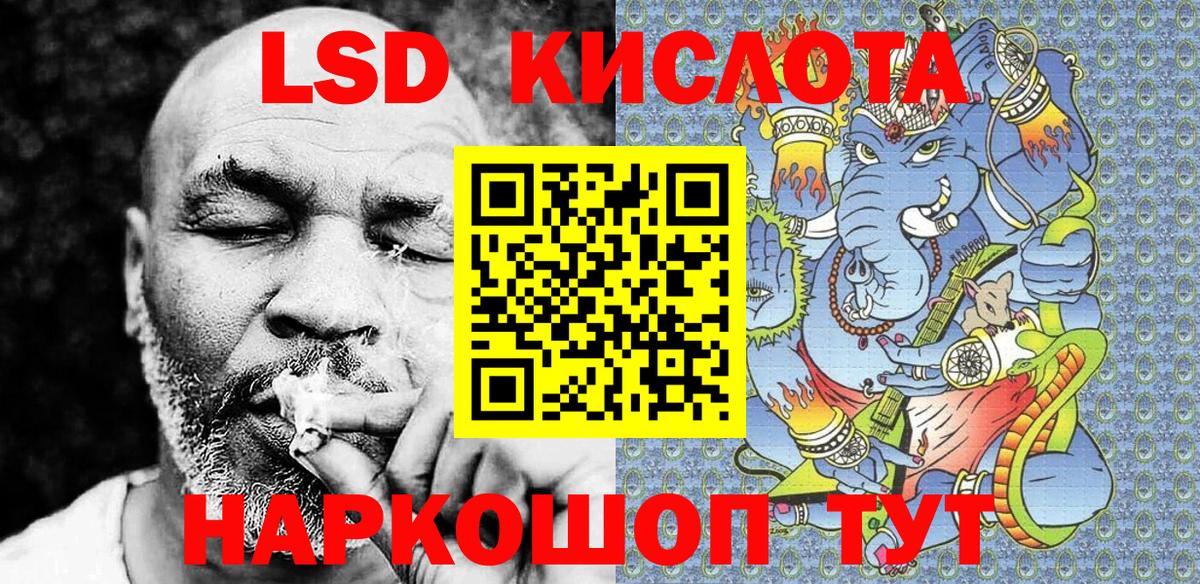 Наркотические марки 1500мкг Чехов