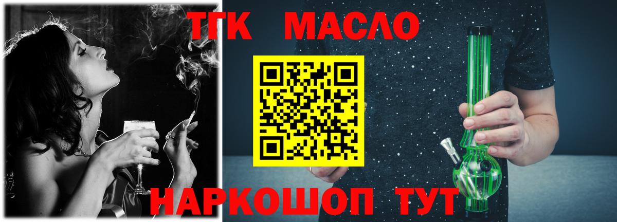 Дистиллят ТГК жижа Чехов